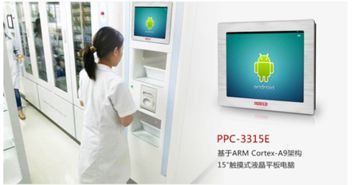 華北工控平板電腦 驅(qū)動智慧藥房，實現(xiàn)“讓藥等人”的精準服務(wù)
