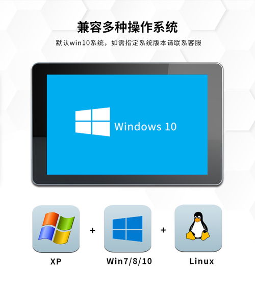 15.6寸x86工控電腦一體機 全方位滿足工業智能終端需求