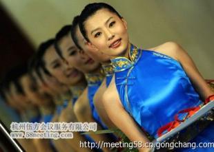 杭州濱江禮儀模特 杭州慶典禮儀 杭州會(huì)議禮儀服務(wù)_世界工廠網(wǎng)