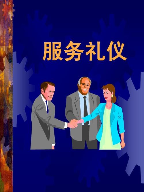 員工培訓(xùn)課件